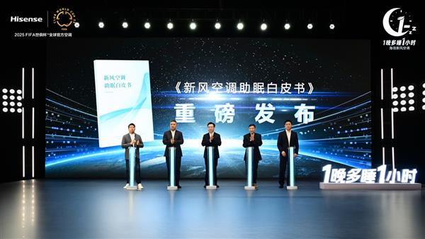 3377体育官网寝室空调新风气！海信 X3Pro 挂机气力出圈(图2)