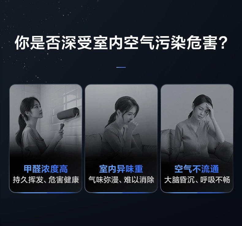 3377体育网页版辞别空调乐音与闷热TCL小蓝翼C7新风空调解理夏季清冷困难