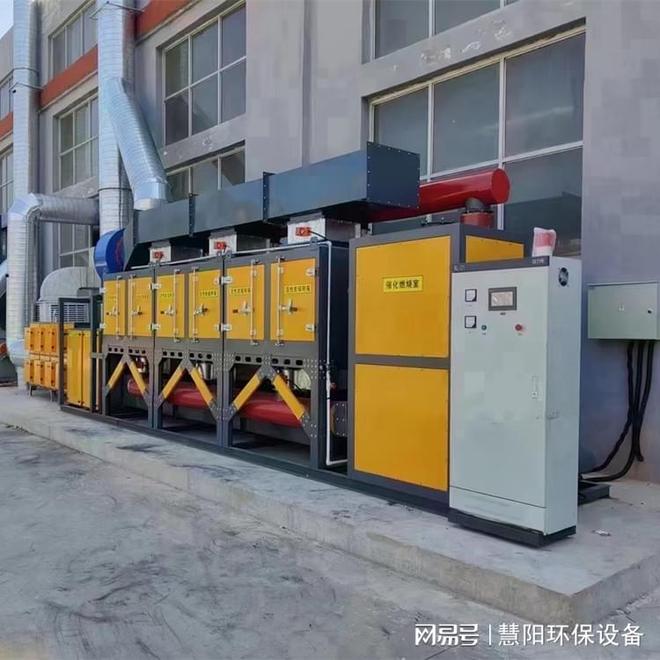 3377体育官网下载塑料厂有机废气管理催化熄灭装备环保处置安装